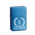 blue lighter LAVROV