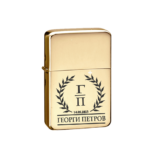 gold lighter LAVROV