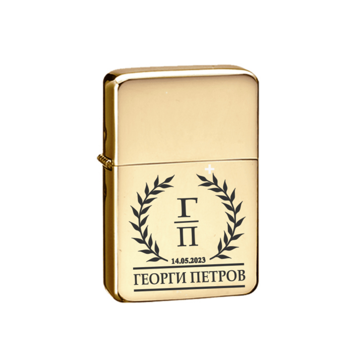 gold lighter LAVROV