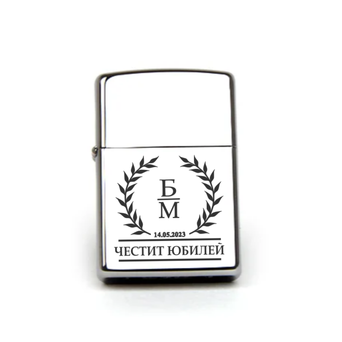 white lighter LAVROV